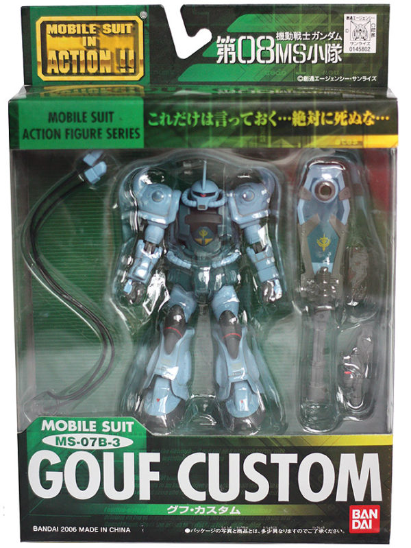 Gundam MSIA Gouf Custom Action Figure